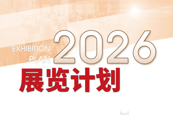 չ(hu)A(y) | 2026Yarn Expoչɵչ񣬱δ(li)